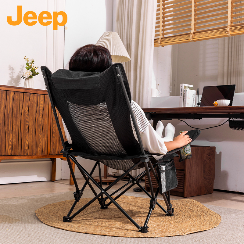 Jeep Outdoor Folding Chairs & Stools