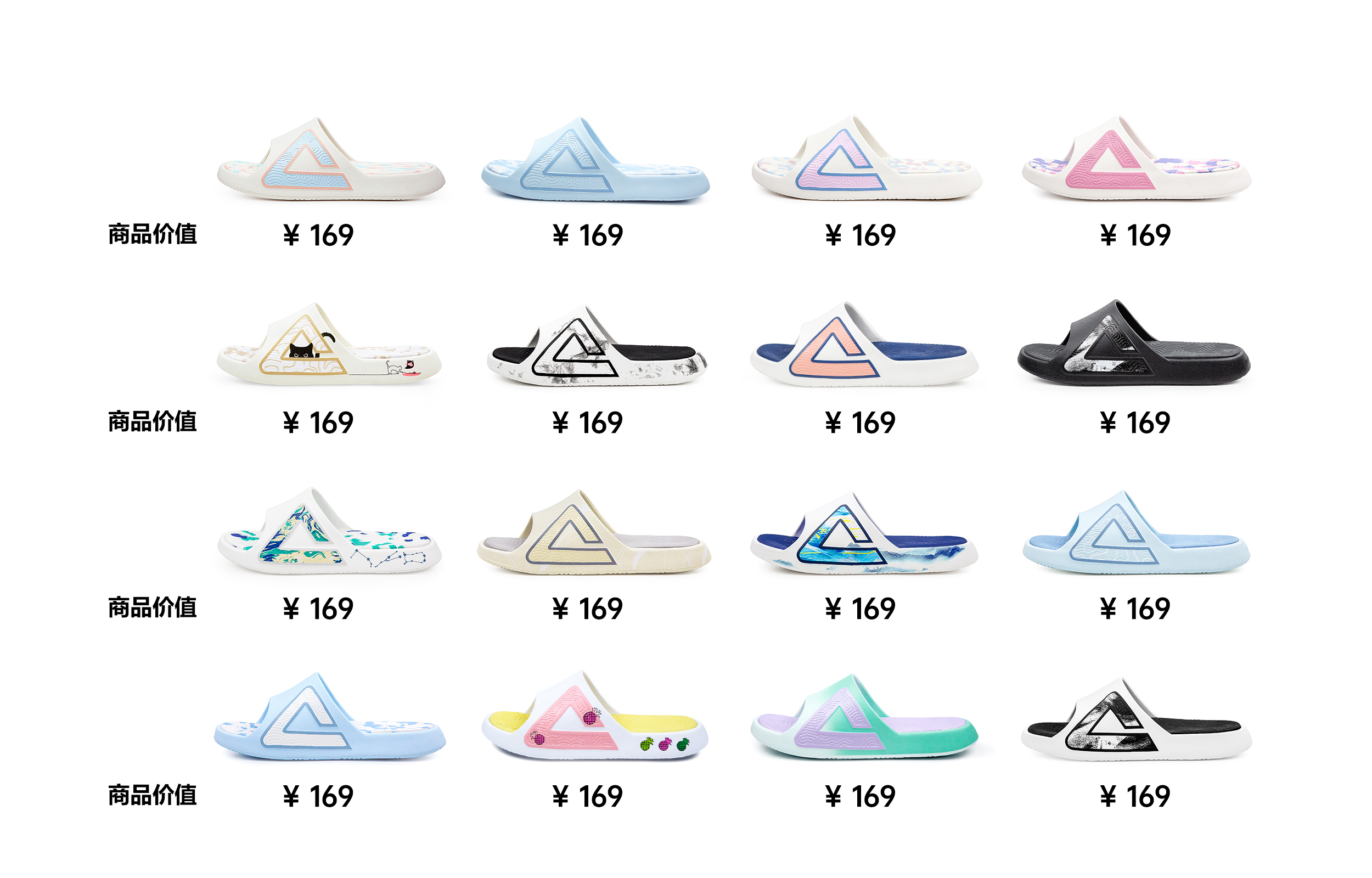 PEAK Tai Ji1.0 Mystery Boxes & Blind Bags Unisex