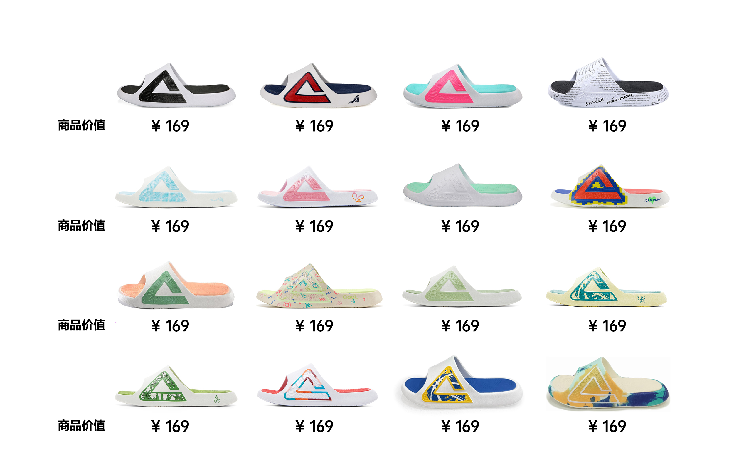 PEAK Tai Ji1.0 Mystery Boxes & Blind Bags Unisex