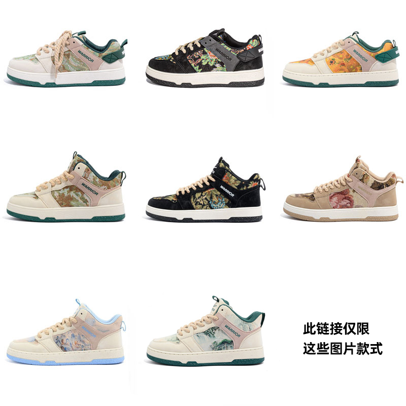 Warrior Unisex Spring And Summer Skateboard Shoes