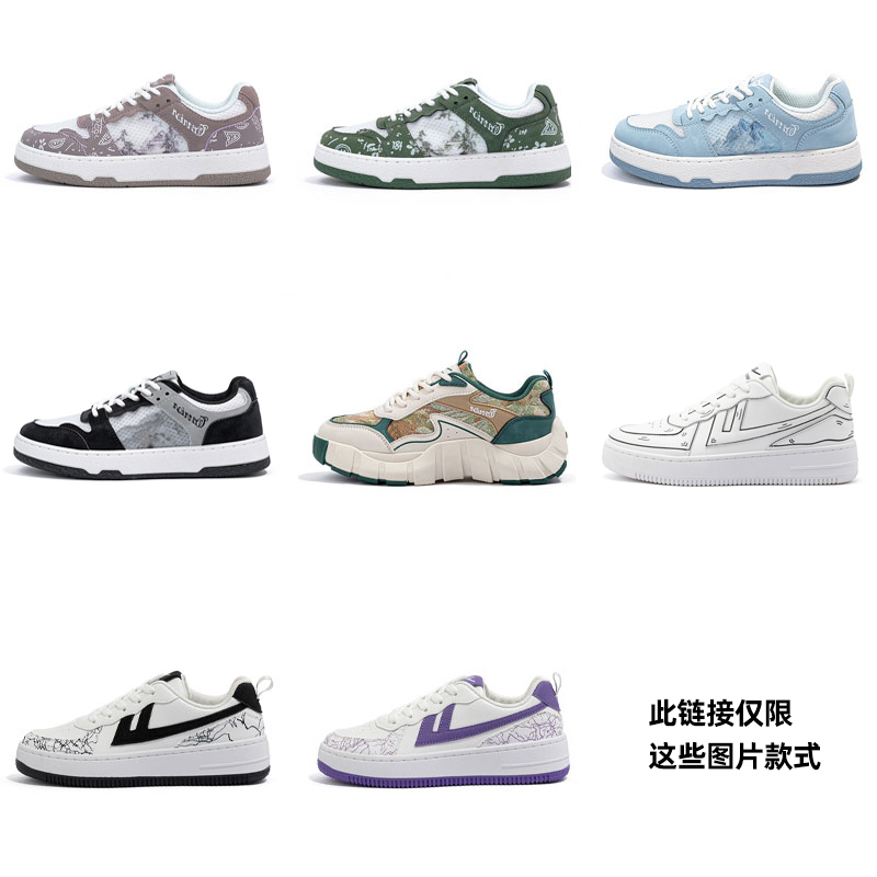 Warrior Unisex Spring And Summer Skateboard Shoes