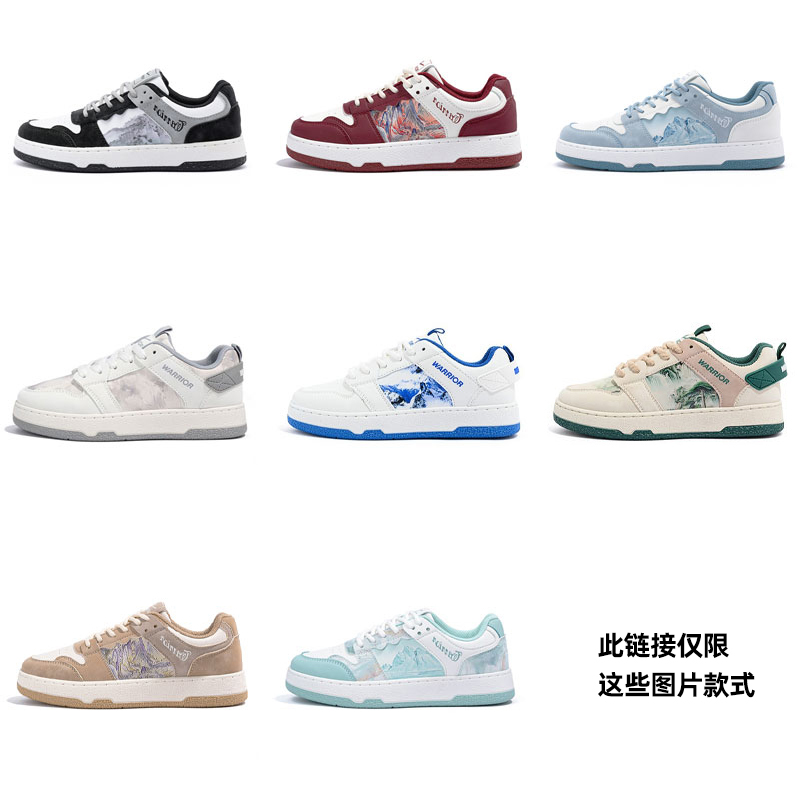 Warrior Unisex Spring And Summer Skateboard Shoes
