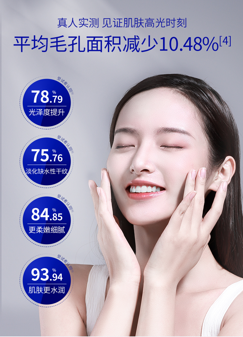 【香港直郵】 肌膚未來377 光感乳敷面膜|熬夜黨急救必備 80g舒緩維穩塗抹面膜 一抹化水沁潤舒緩泛紅