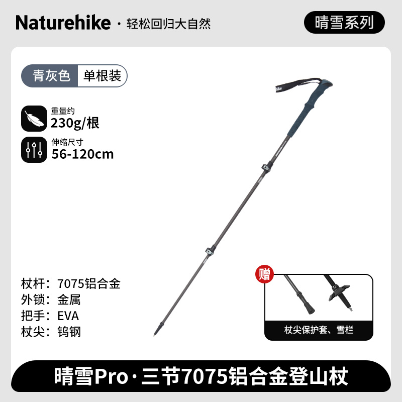 NATUREHIKE Mountaineering Equipment Unisex