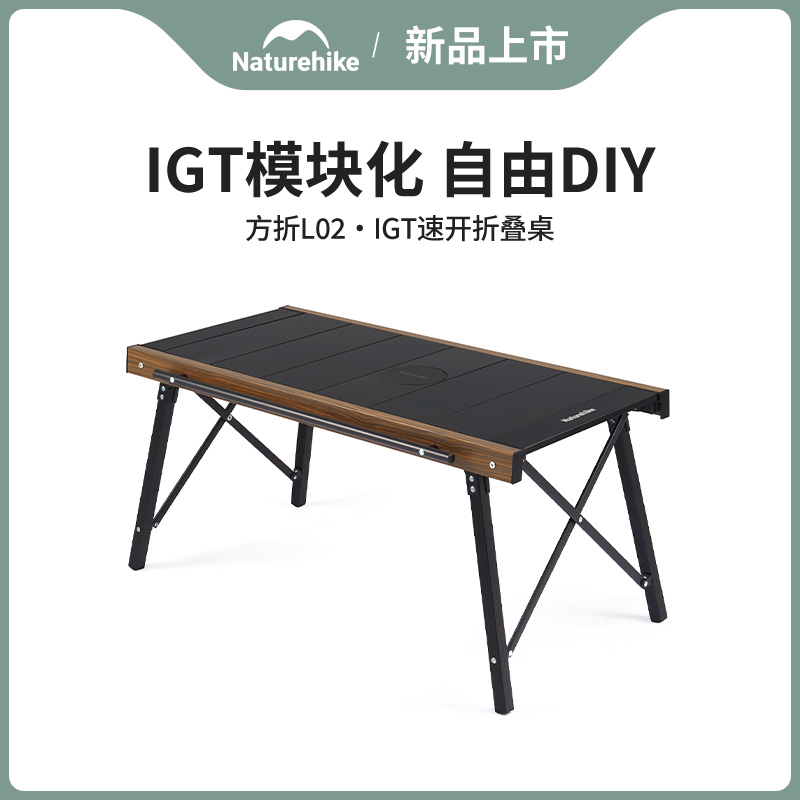 NATUREHIKE Outdoor Leisure Furnitures Outdoor Table Camping