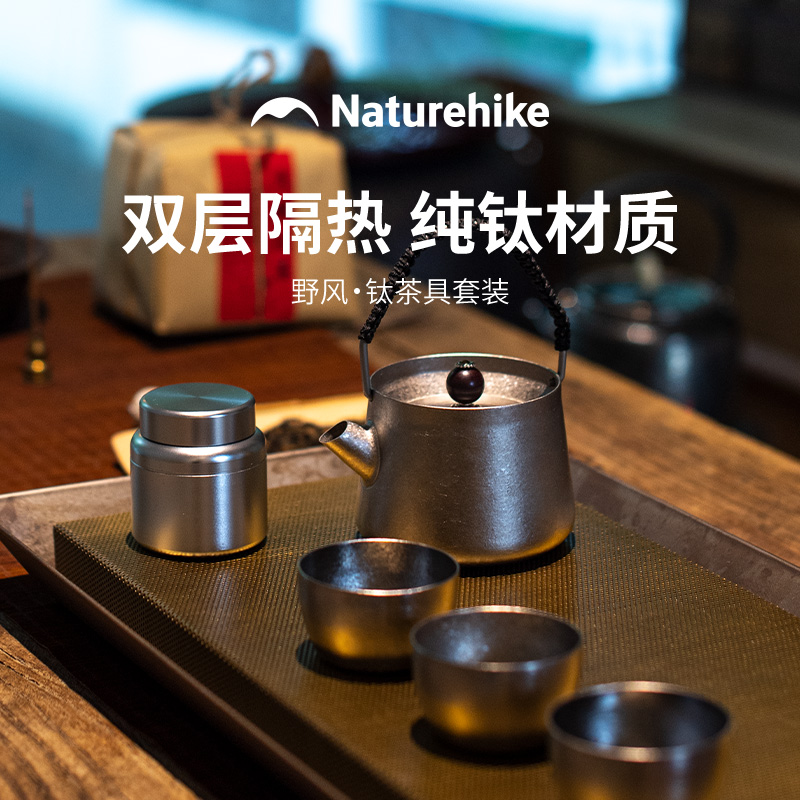 NATUREHIKE Outdoor Water Equipment Outdoor Water Gear Set Tea Cup 40ML Teapot 250ML Titanium, Aluminum Alloy
