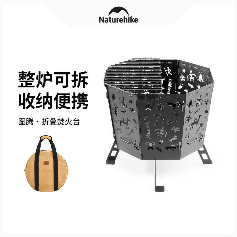 NATUREHIKE Cooking Utensils Outdoor 3 4 Persons