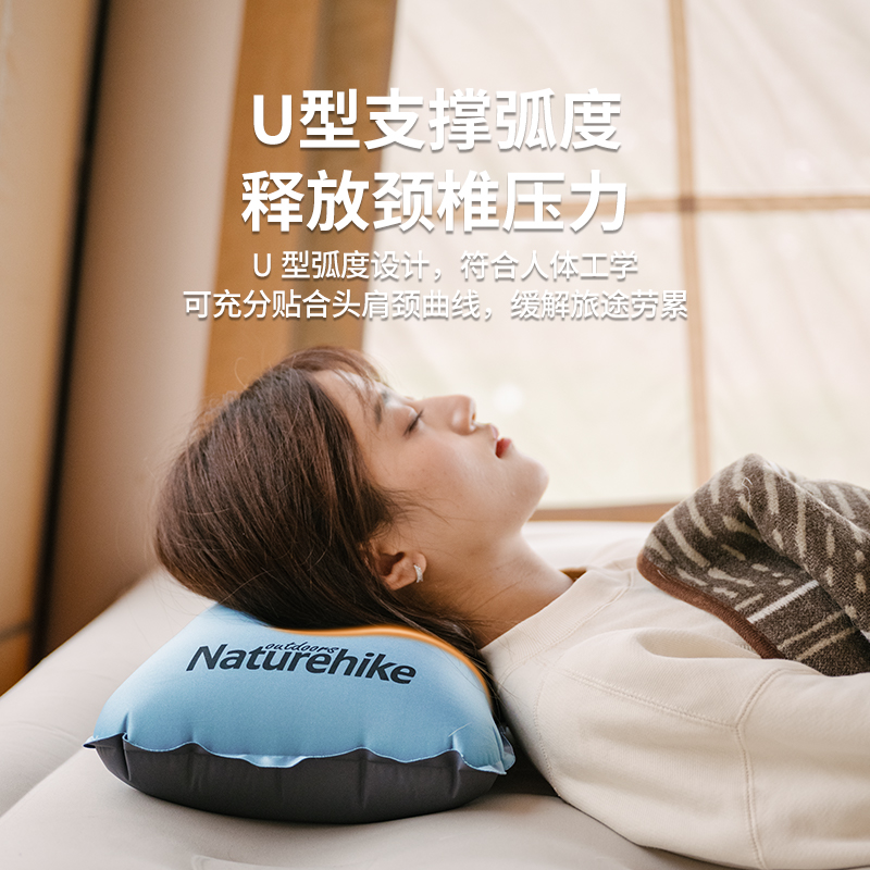 NATUREHIKE Automatic Inflatable Pillow Head