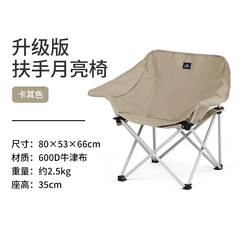 NATUREHIKE Outdoor Leisure Furnitures Outdoor Bench/Stool Camping