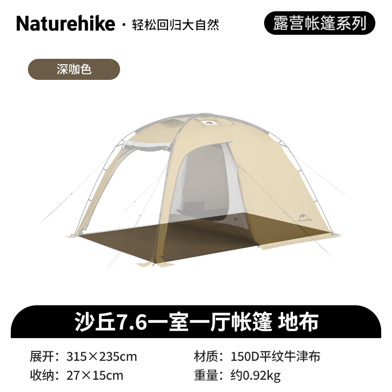 NATUREHIKE Camping Tent Outdoor