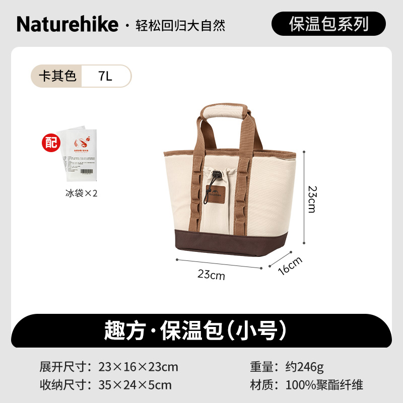NATUREHIKE Outdoor Bag Z