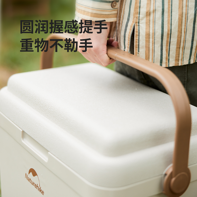 NATUREHIKE Nuo Ke Lingdu 24H Outdoor Insulated Boxes Indoor/outdoor 13L/24L
