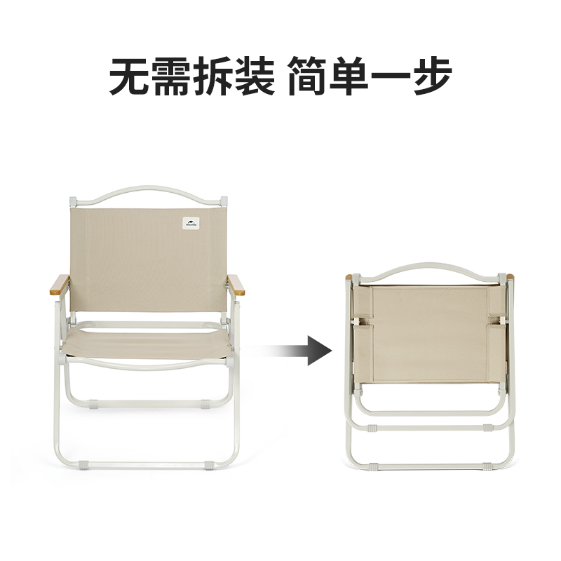 NATUREHIKE Camping Equipment Sets Outdoor Bench/Stool Indoor And Outdoor