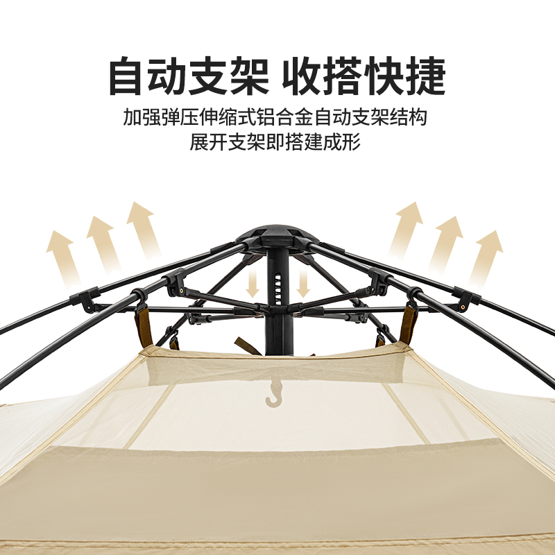 NATUREHIKE Camping Tent Two room Outdoor Pop Up Account