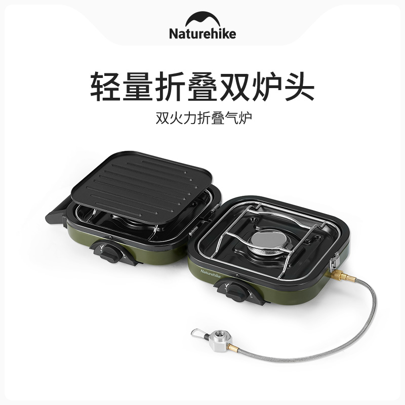 NATUREHIKE Phantom Dual Fuel Folding Gas Stove 3 5 Persons Stainless Steel, Iron, Cold Rolled Sheet