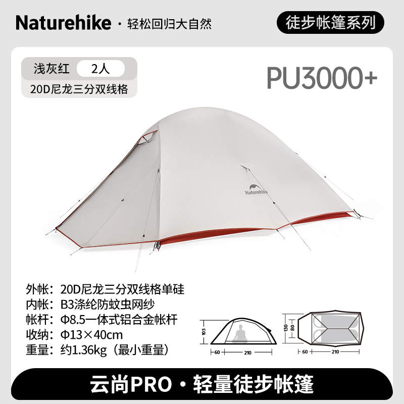 NATUREHIKE Mountaineering Tents