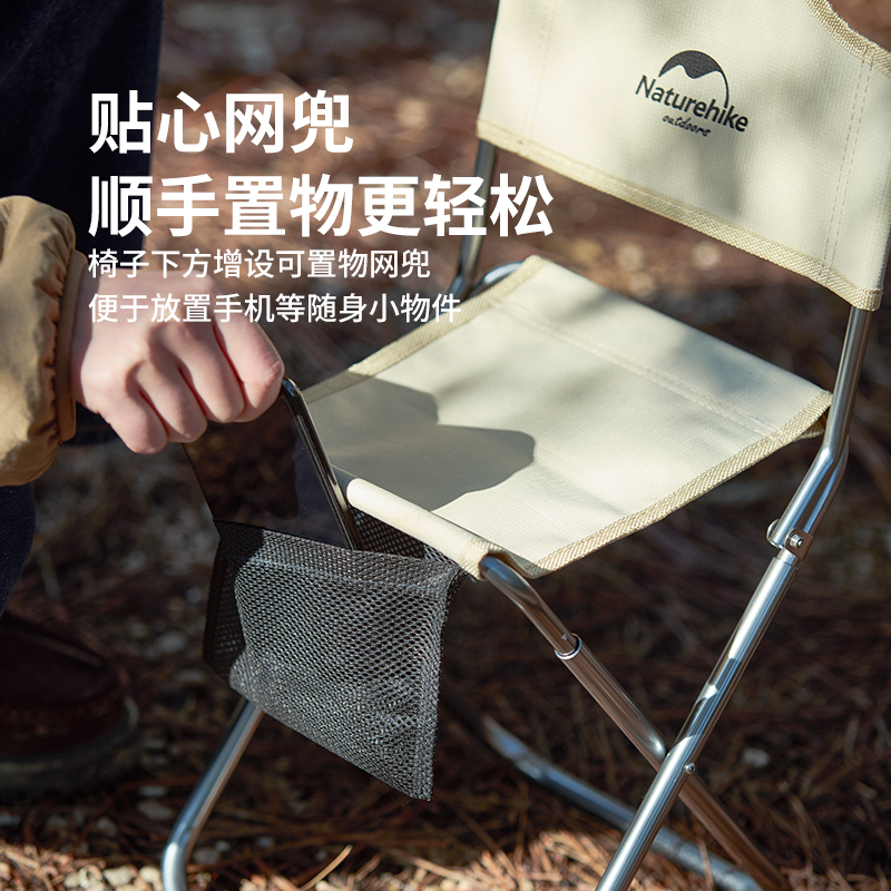 NATUREHIKE Outdoor Leisure Furnitures Hanging Basket/Chair Camping