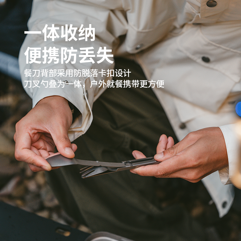 NATUREHIKE Customer Oriented Titanium Knife, Fork & Spoon Set Indoor/outdoor 1 2 Persons