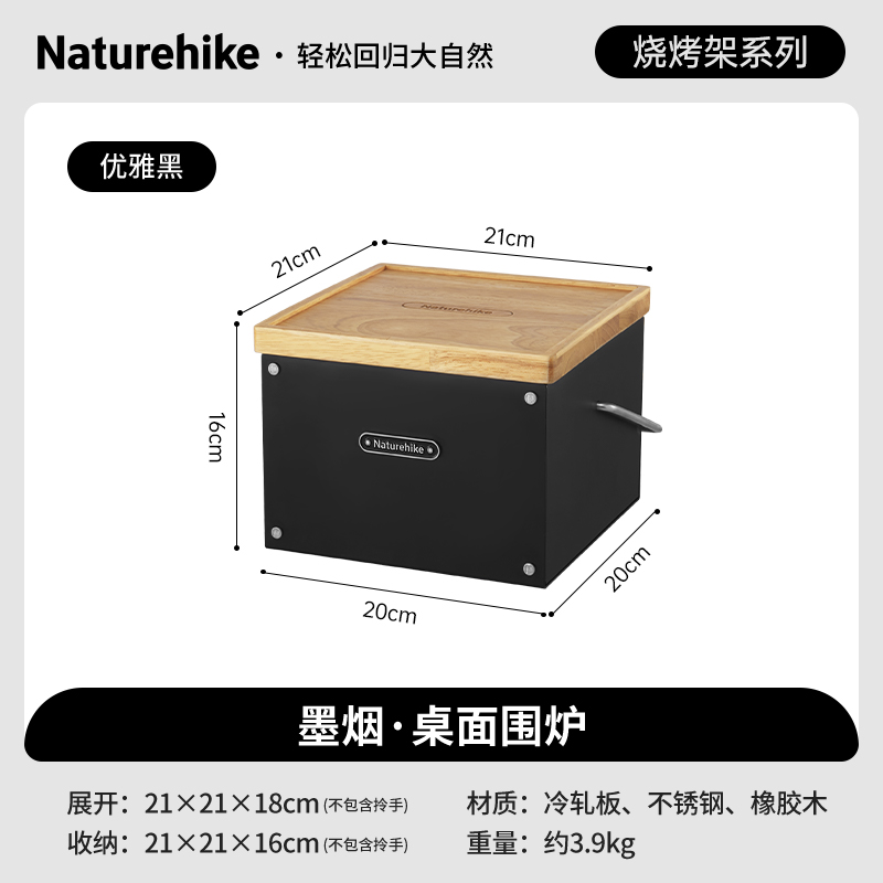 NATUREHIKE Nokker Desktop Bonsai Stove For Tea And BBQ Home Use Winter Indoor Outdoor Fire Pits