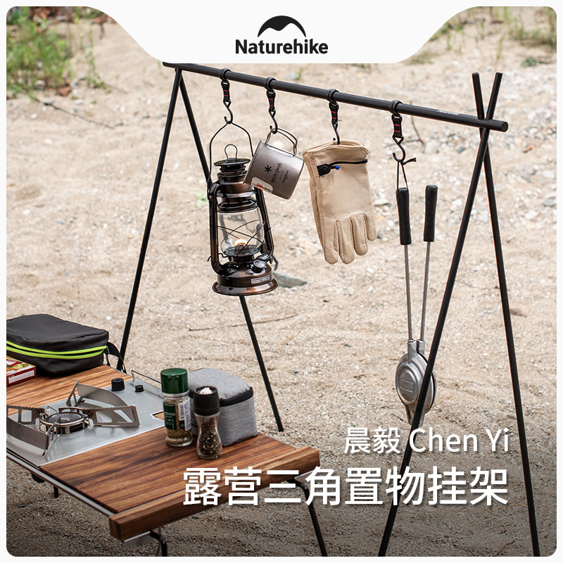 NATUREHIKE Outdoor Leisure Furnitures Camping
