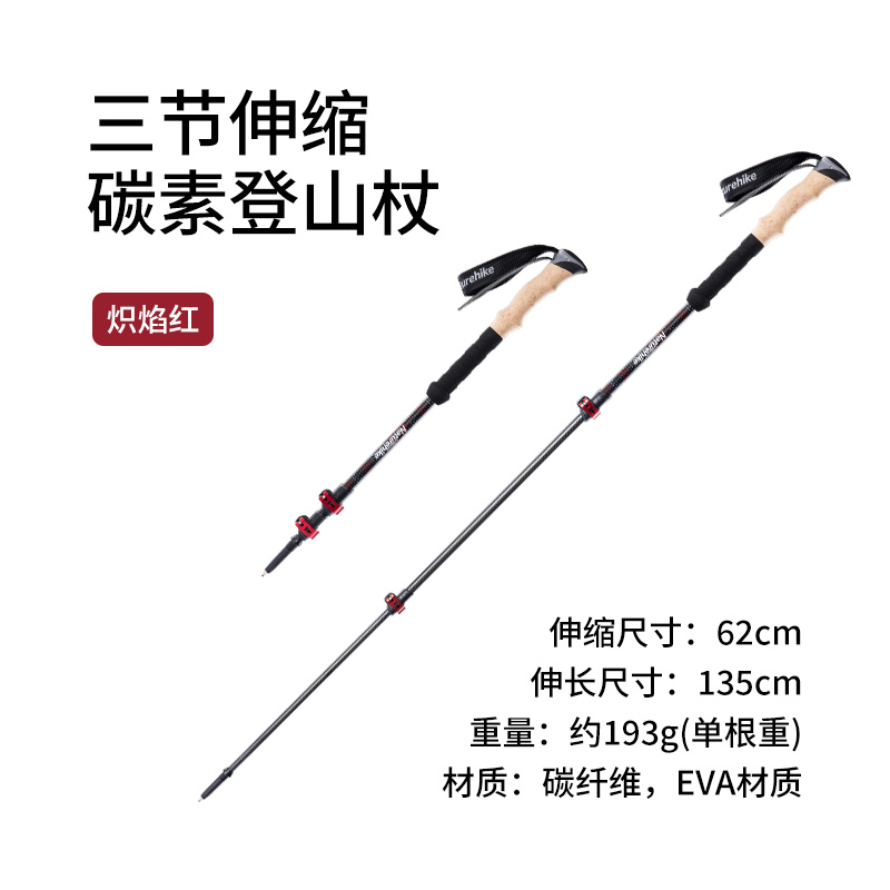 NATUREHIKE Hiking Climbing Poles & Hiking Poles & Walking Sticks Carbon Fiber EVA 62 135cm Unisex