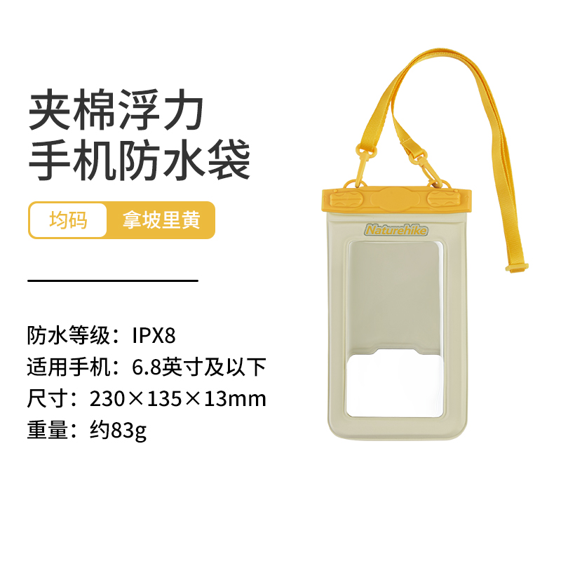 NATUREHIKE Waterproof Bags & River Trekking Bags