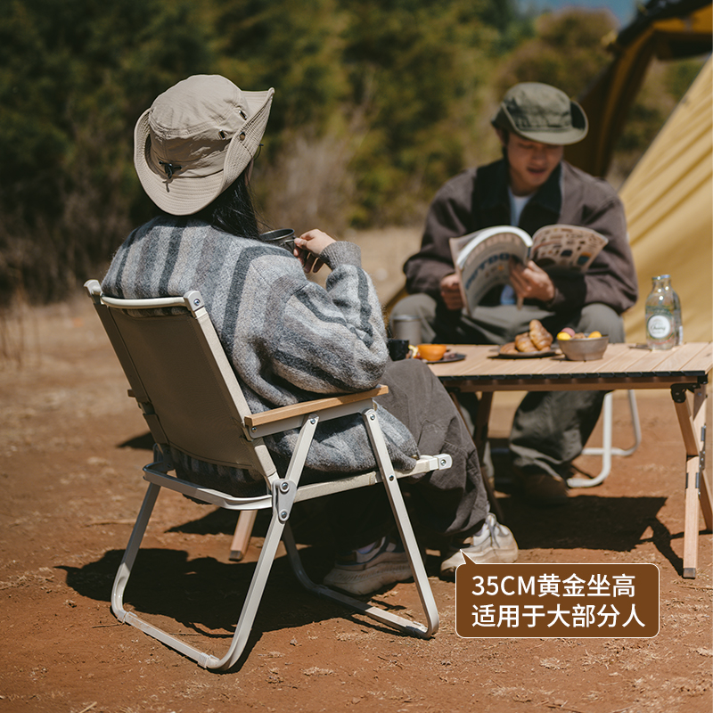 NATUREHIKE Camping Equipment Sets Outdoor Bench/Stool Indoor And Outdoor