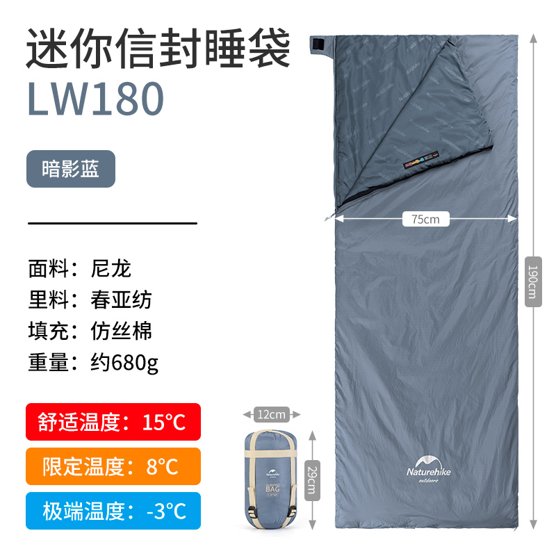 NATUREHIKE Outdoor Sleeping Bags