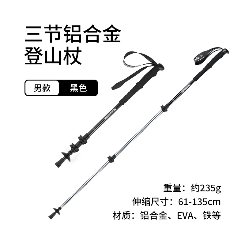 NATUREHIKE Hiking Poles & Walking Sticks Aluminum Alloy Unisex Outdoor Gear