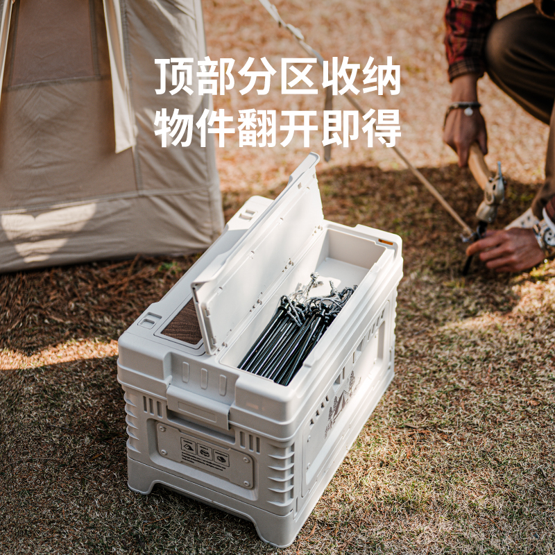 NATUREHIKE Camping Boxes Foldable PP