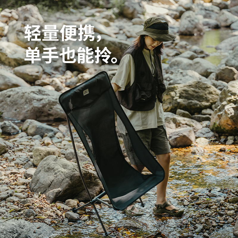 NATUREHIKE Camping Equipment Sets Outdoor Bench/Stool Picnic Camping Fishing