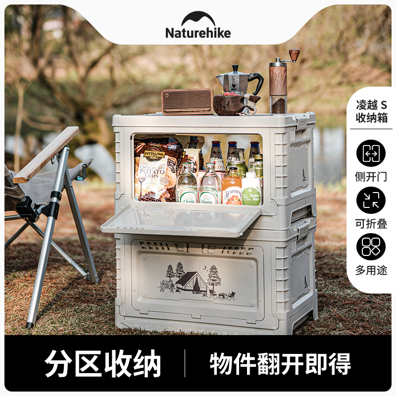 NATUREHIKE Storage Boxes Plastic 50L 10L