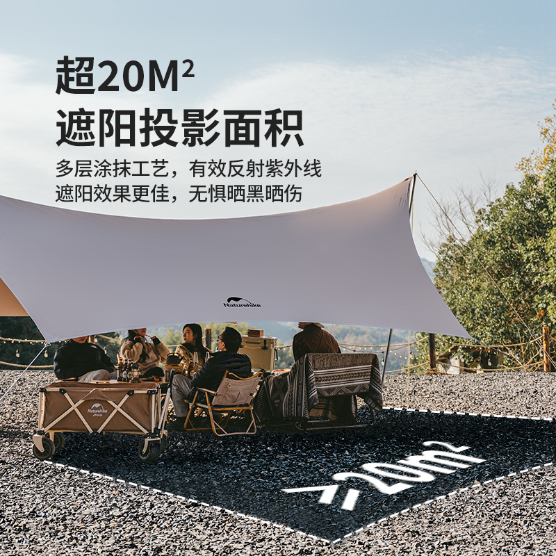 NATUREHIKE Canopies Butterfly Canopies Outdoor Camping