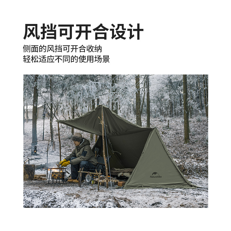 NATUREHIKE Canopies Irregular Tarp One room Outdoor