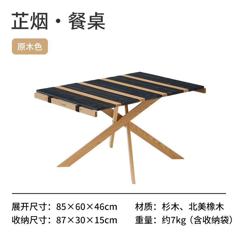 NATUREHIKE NOOTOO Outdoor Portable Dining Table Furniture Outdoor Table Camping
