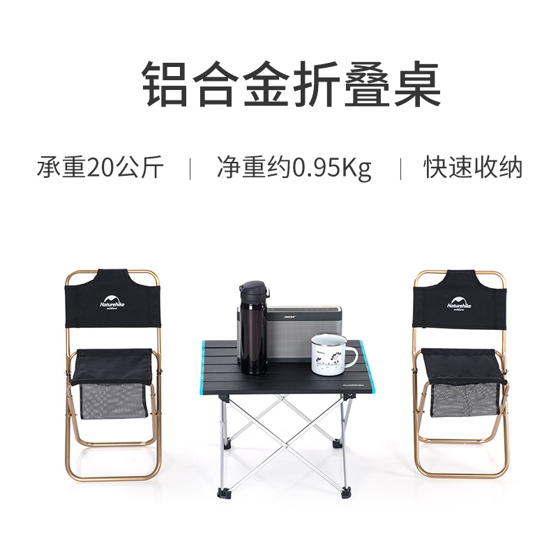 NATUREHIKE Outdoor Leisure Furnitures Outdoor Table Camping