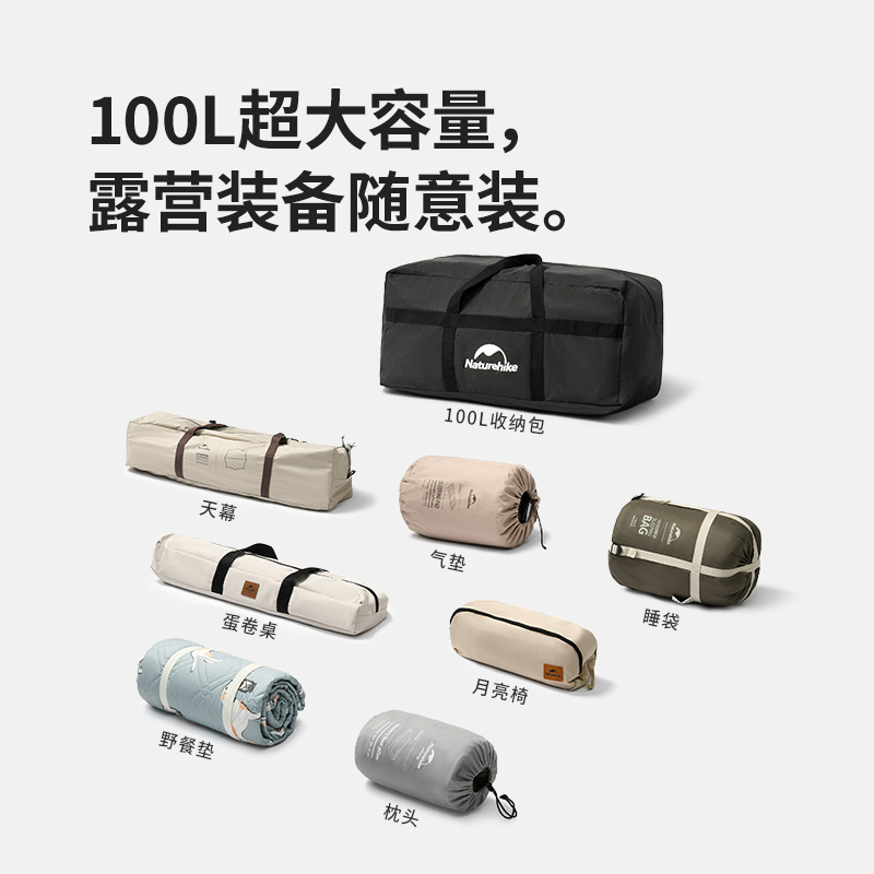 NATUREHIKE Travel Gear Indoor/outdoor Polyester 45L/100L