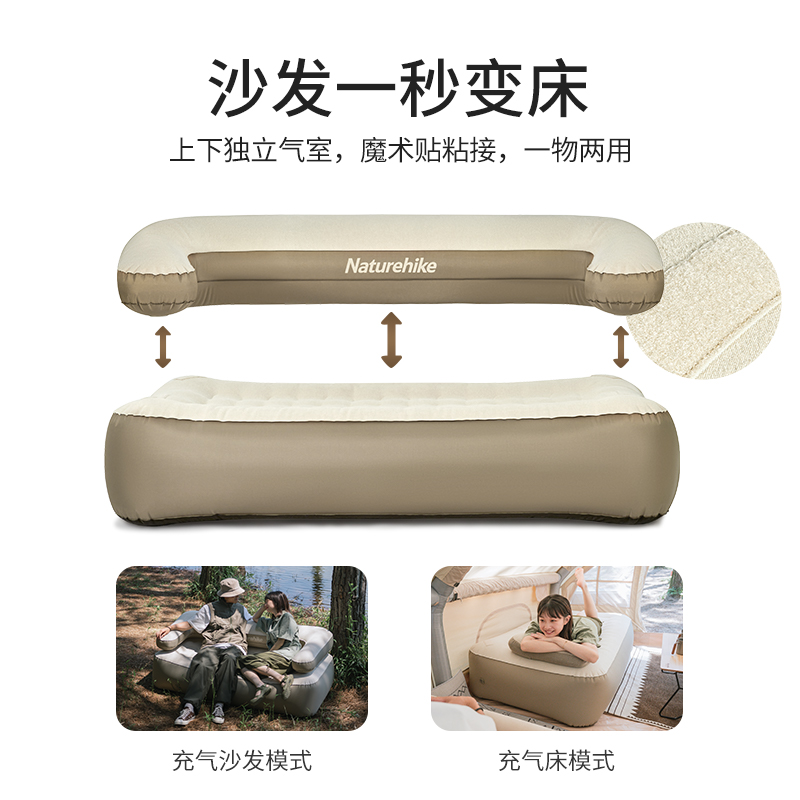 NATUREHIKE Outdoor Leisure Furnitures Outdoor Sofa Camping