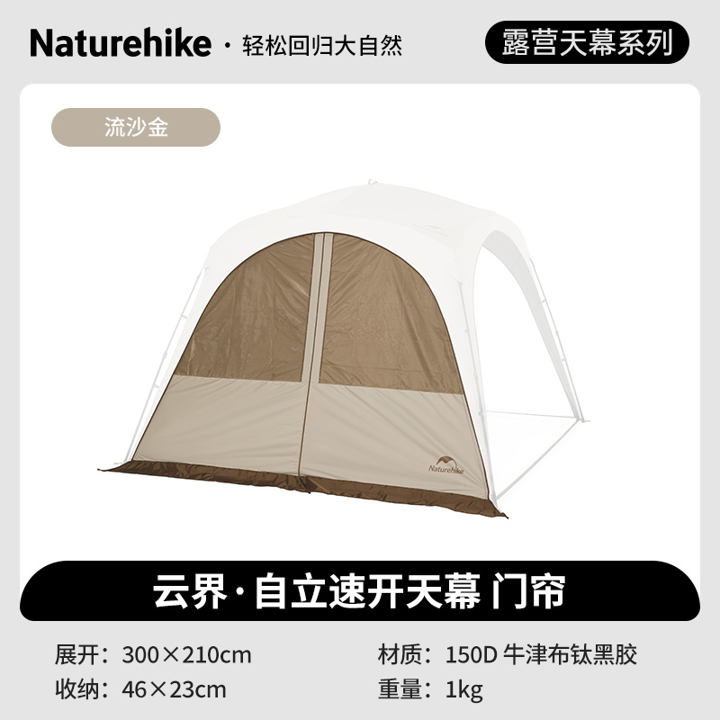 NATUREHIKE Canopies & Accessories Irregular Tarp Outdoor