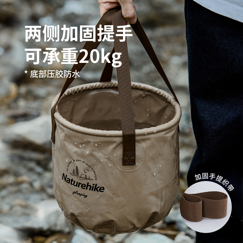 NATUREHIKE Outdoor Water Equipment Bucket 10L 20L PVC Polypropylene