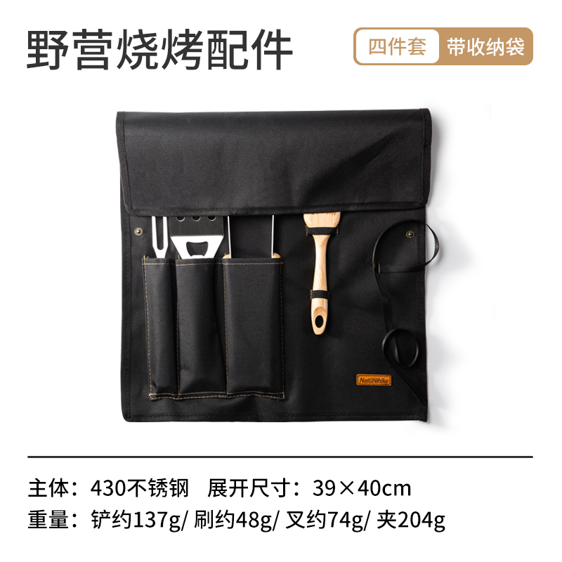 NATUREHIKE Barbecue Supplies