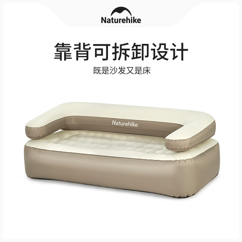 NATUREHIKE Outdoor Leisure Furnitures Outdoor Sofa Camping