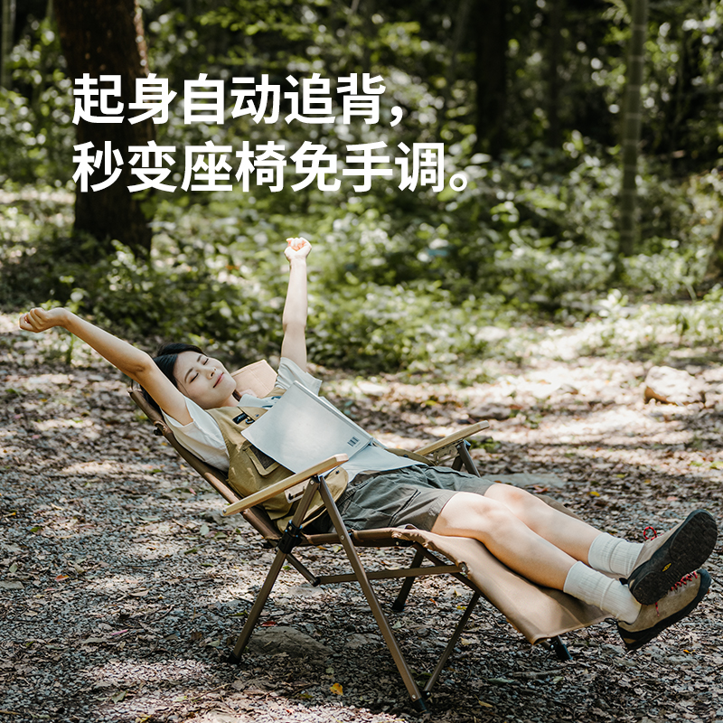 NATUREHIKE Outdoor Leisure Furnitures Outdoor Bench/Stool Camping, Fishing