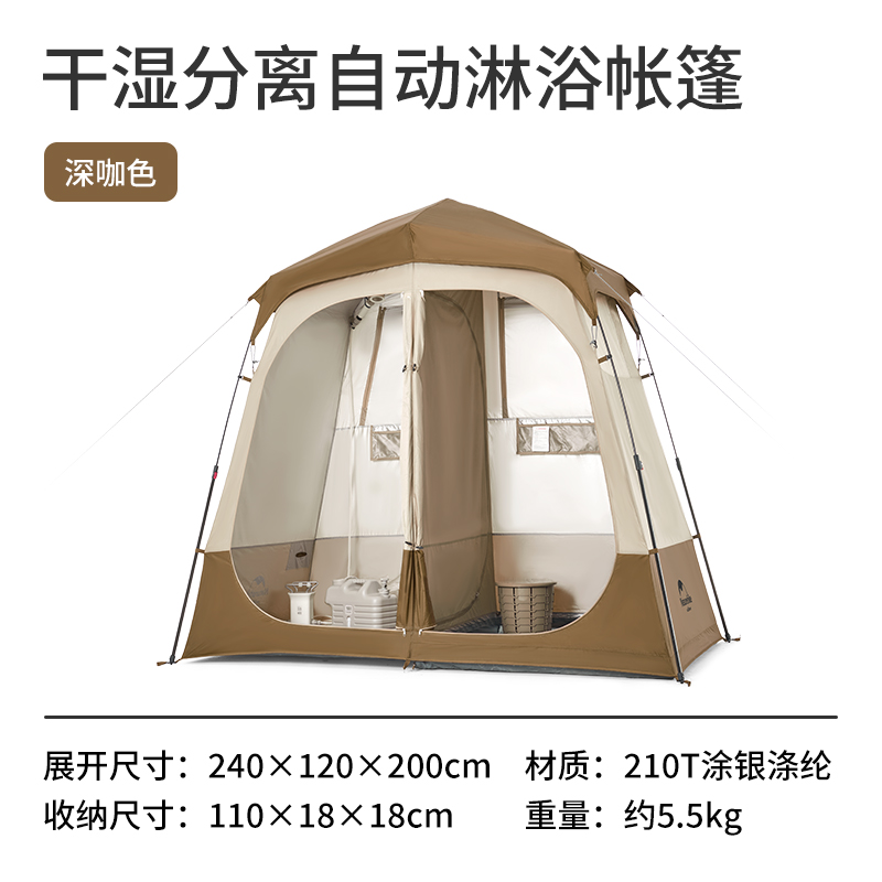 NATUREHIKE Camping Tent Two room Outdoor Pop Up Account