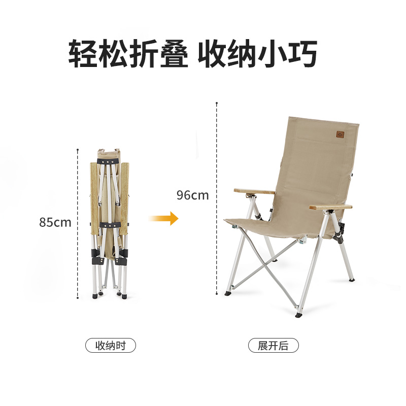 NATUREHIKE Camping Equipment Sets Outdoor Bench/Stool Indoor/Outdoor/Fishing