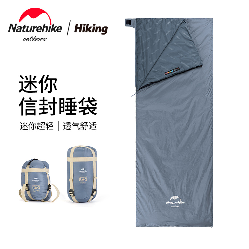 NATUREHIKE Outdoor Sleeping Bags