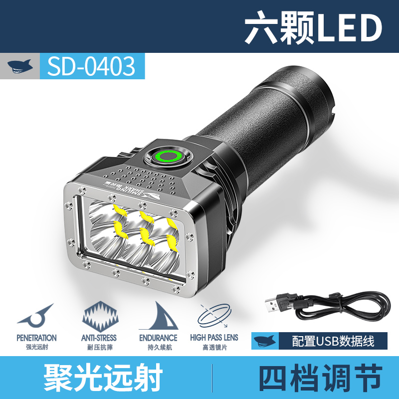 SMILING SHARK Outdoor Lightings Flashlight USB Everyday