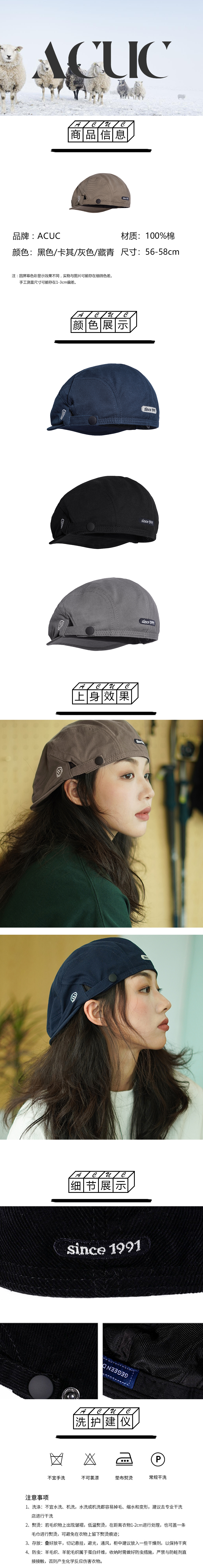 Витрина товаров