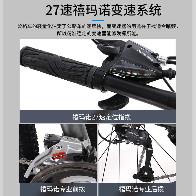Jeep Forest Trail Mountain Bike Aluminum Alloy Disc Brake Mountain Bikes Outdoor Sports Adults