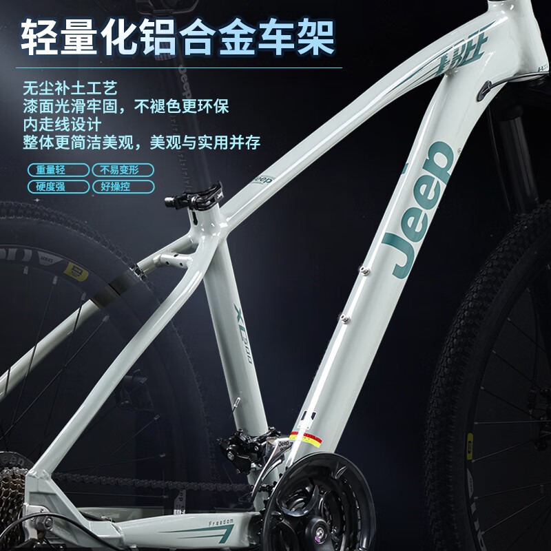 Jeep XC Trail Running Aluminum Alloy Disc Brake Mountain Bikes Commute Adults 26 Inches/27.5 Inches